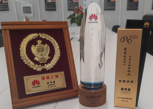 Topay钱包科技盛伟强荣誉 Topay钱包科技盛伟强荣誉