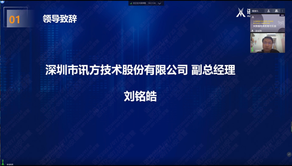 Topay钱包科技刘铭皓 Topay钱包科技刘铭皓
